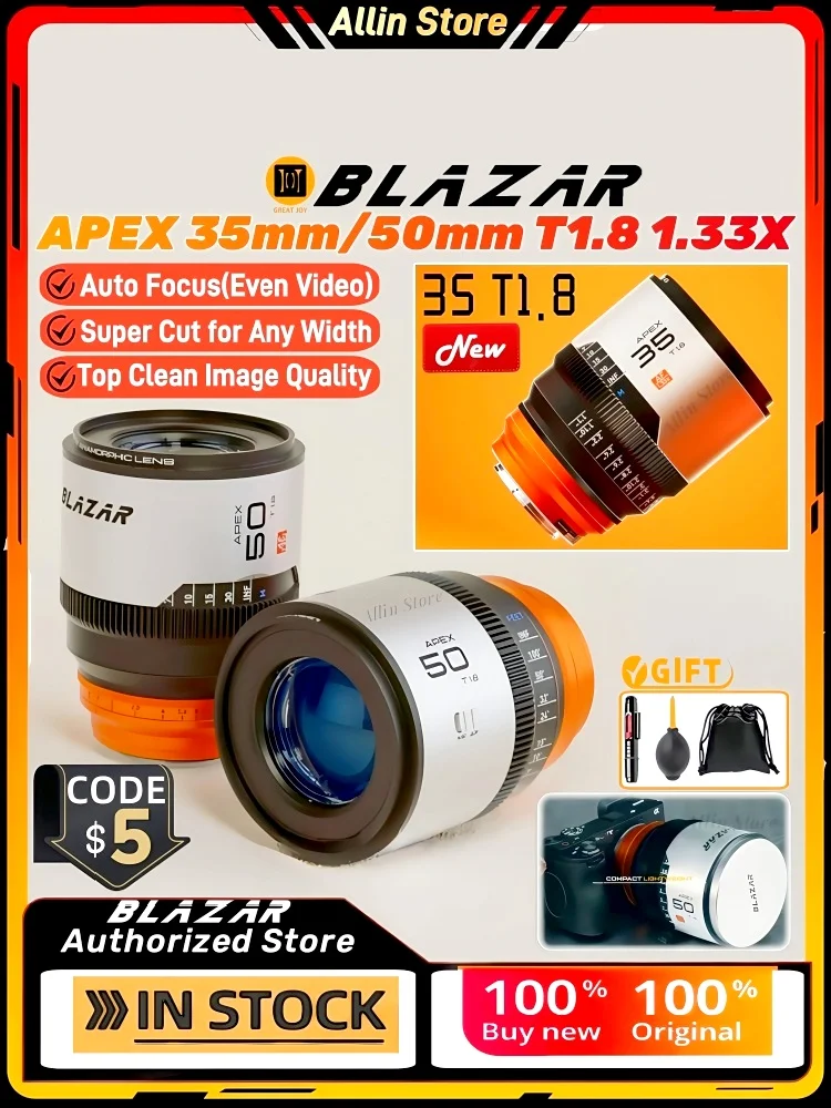 BLAZAR APEX 35mm アナモルフィックレンズ BLAZAR APEX 35mmと50mmオートフォーカスアナモフィックレンズレビュー