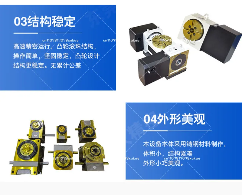NWE Cam splitter high precision high speed intermittent indexing disc 45DF/60/70/80/110/140DF