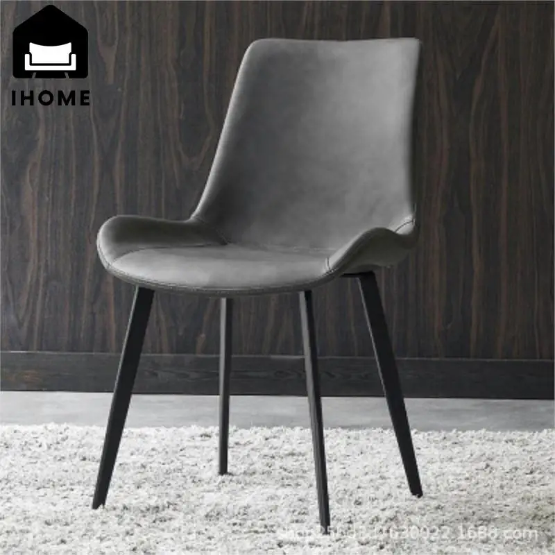 

IHOME Light Luxury Leather Chair Contemporary And Contracted Household Celebrity Nordic Restaurant Ins Wrought Iron Chair 2024