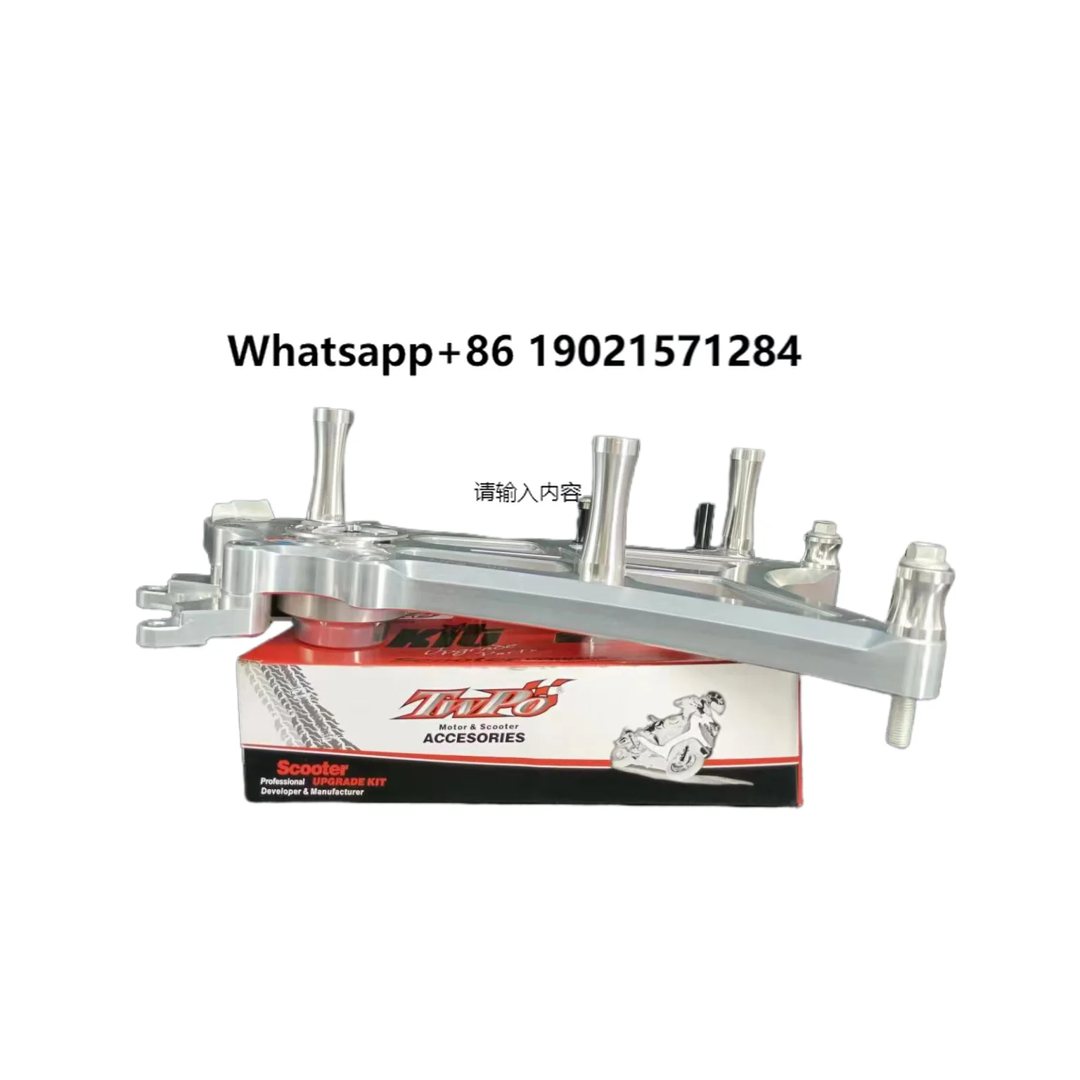 

Lingyu Xmax300 Motorcycle Body Systems CNC-Cast Four-Star Hollow Modified Lower Rocker Arm Engine Accessory