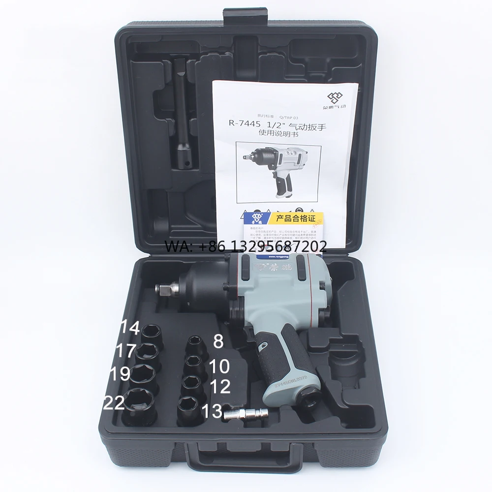 1/2" Pneumatic Wren…