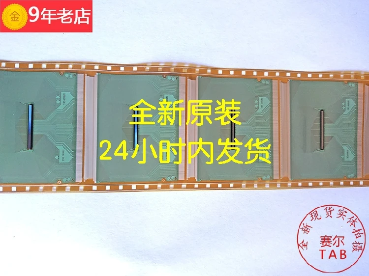 SW9846A-C4LS COF TAB Original und neue Integrierte schaltung