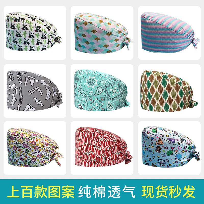 Cute, Silly, Cute, Fresh Printed Nurse Pure Cotton Pet Surgical Hat, Anesthesia Ward Hat