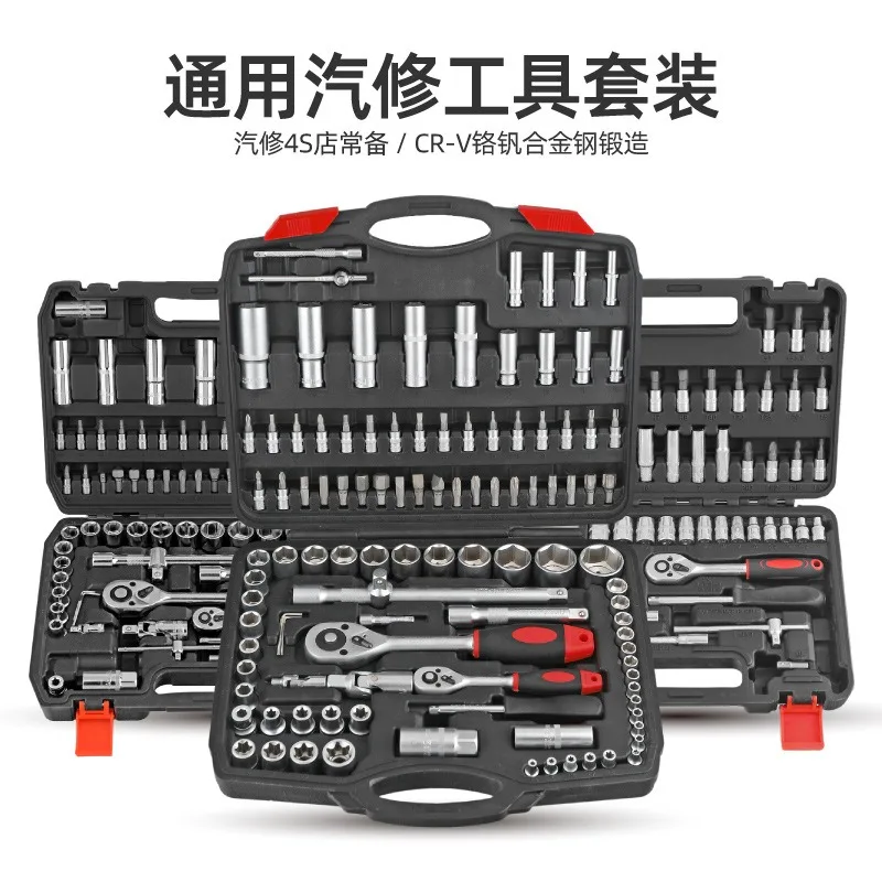 Multifunctional Auto Repair Tool Kit Socket Ratchet Wrench Set Hardware Tools For Car Maintenance
