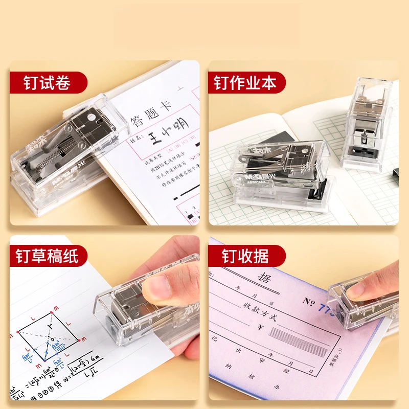 M&G 12 #   ホッチキス 学生用 ポータブル ミニホッチキス 24/6 小型ステープル バインディング 多機能 オフィス 家庭用 シンプルホッチキス ハンドヘルド