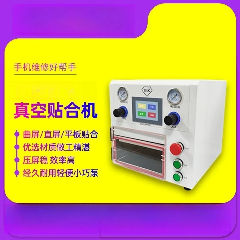 Vacuum laminating machine Flat screen pressing machine