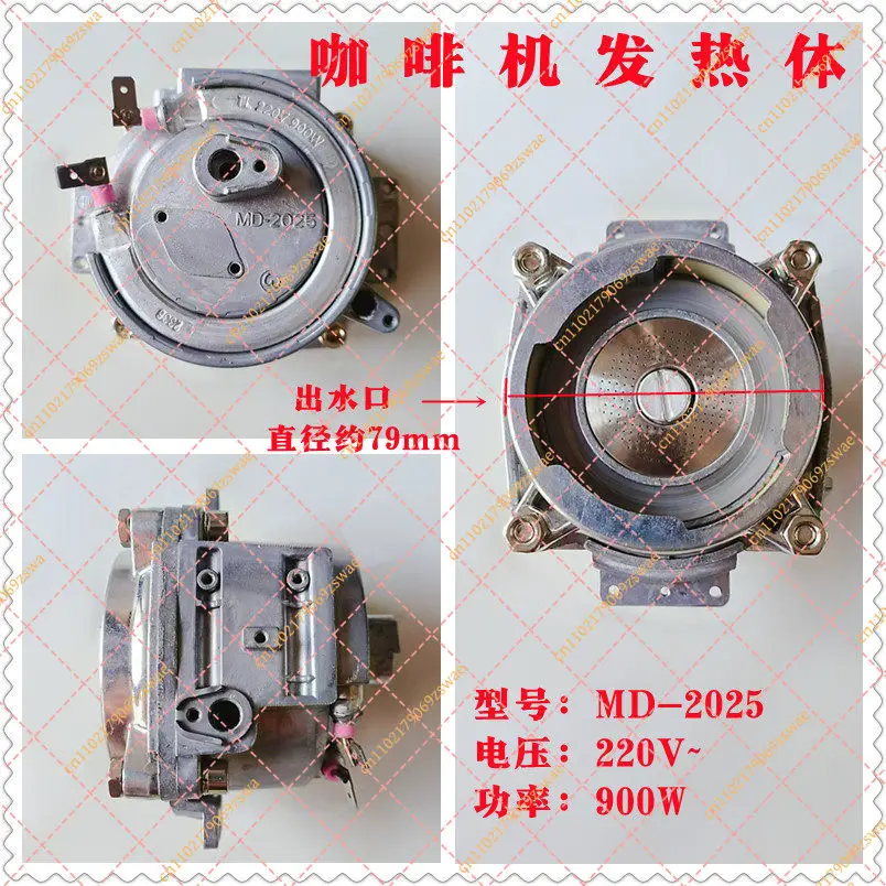 Universal Coffee Machine Heating Element Boiler Replacement Parts, Espresso Maker Heating Tube