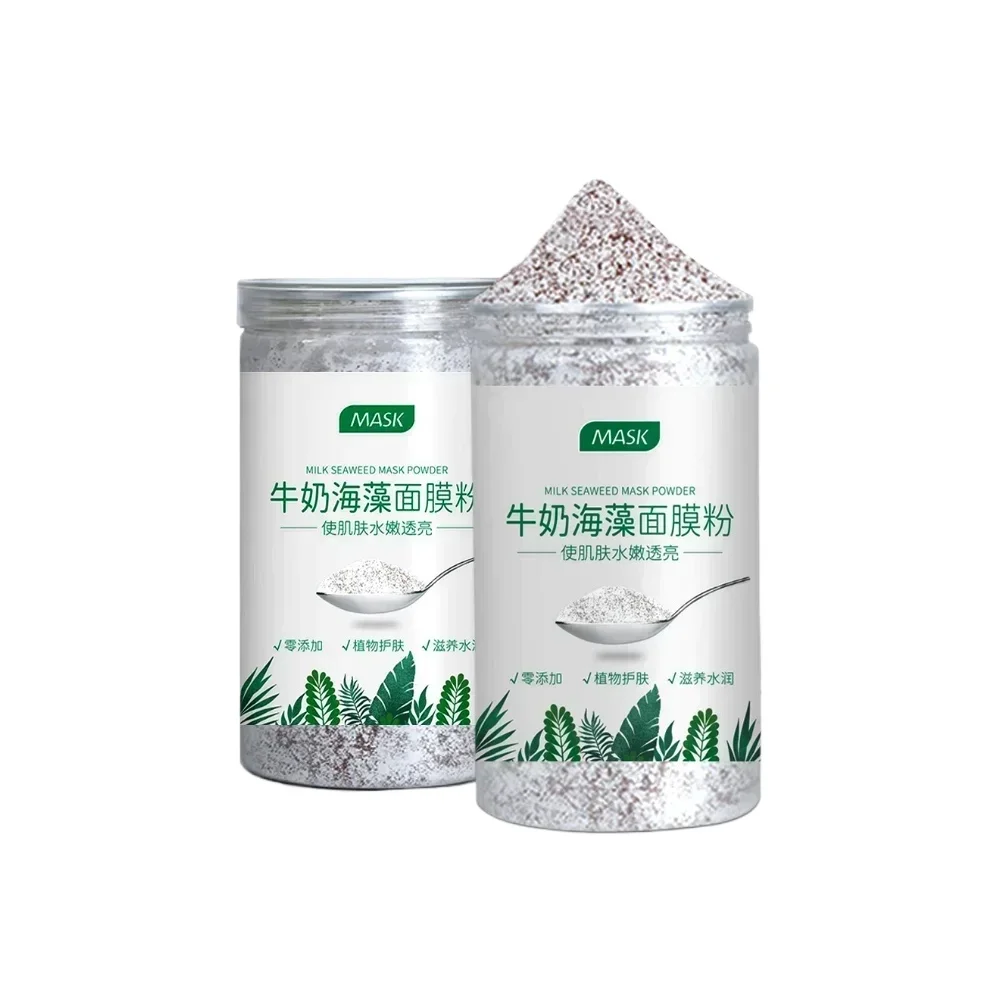 

Beauty Salon Special 500g Seaweed Small Particles Mask Whitening Seaweed Mask Powder Hydration and Moisturizing Milk Skin Care