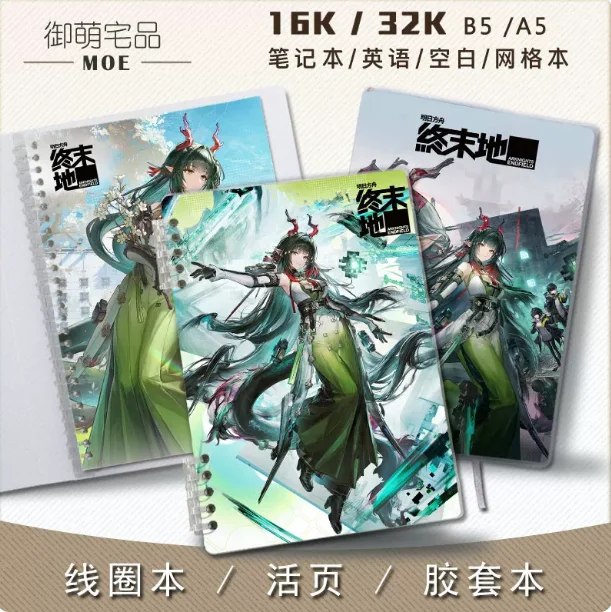 Anime Arknights:Endfield Zhuang Fangyi Men Women Student Mini Hand Account Notebook Diary Notepad Memorandum Book Gifts