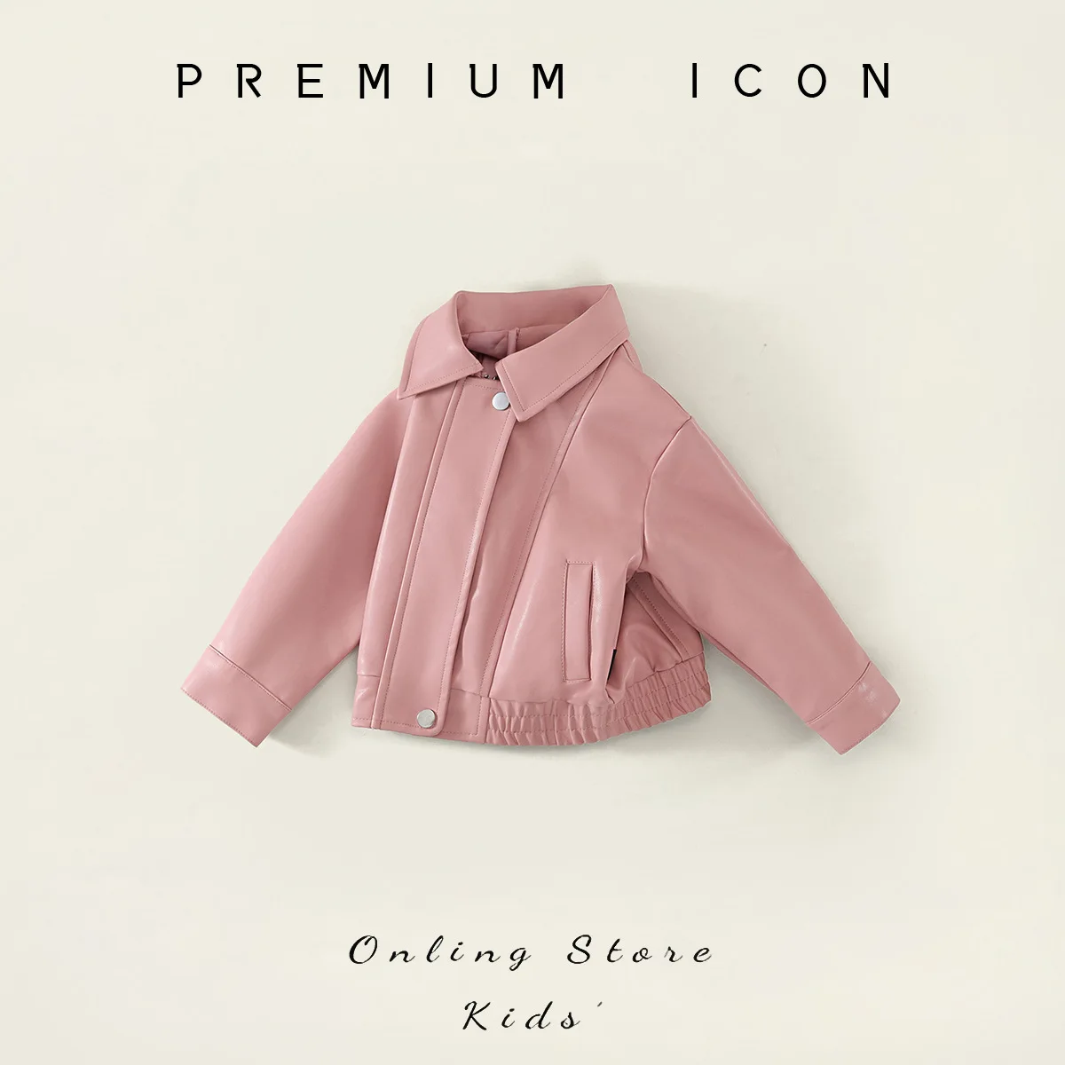 Girls' Leather Baby Coat, 2026 Children's Stylish Casual Korean Version Jacket, Trendy Internet Celebrity Spring and Autumn