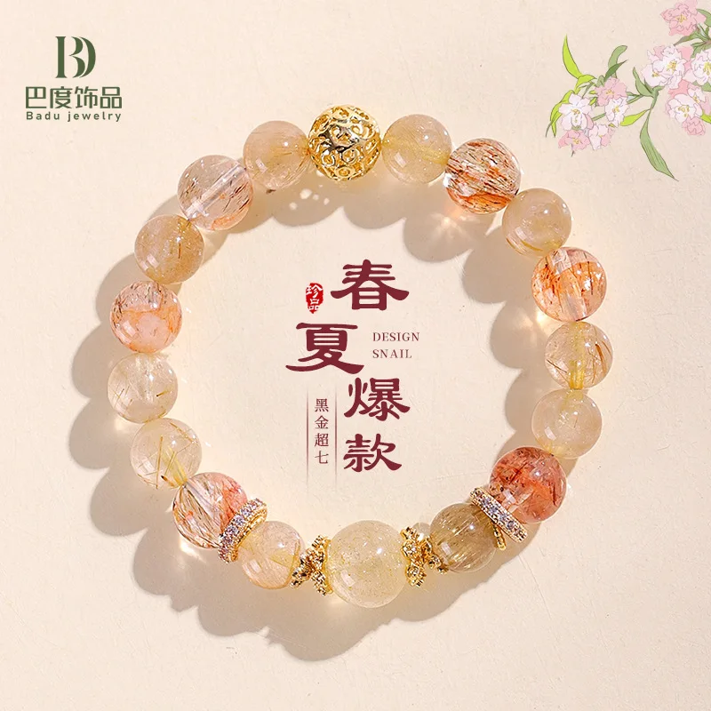 

Браслет из натурального золотого кристалла с бусинами, женский модный браслет класса люкс, черное золото, суперсемерка, черный кристалл, роскошные украшения в стиле Ins