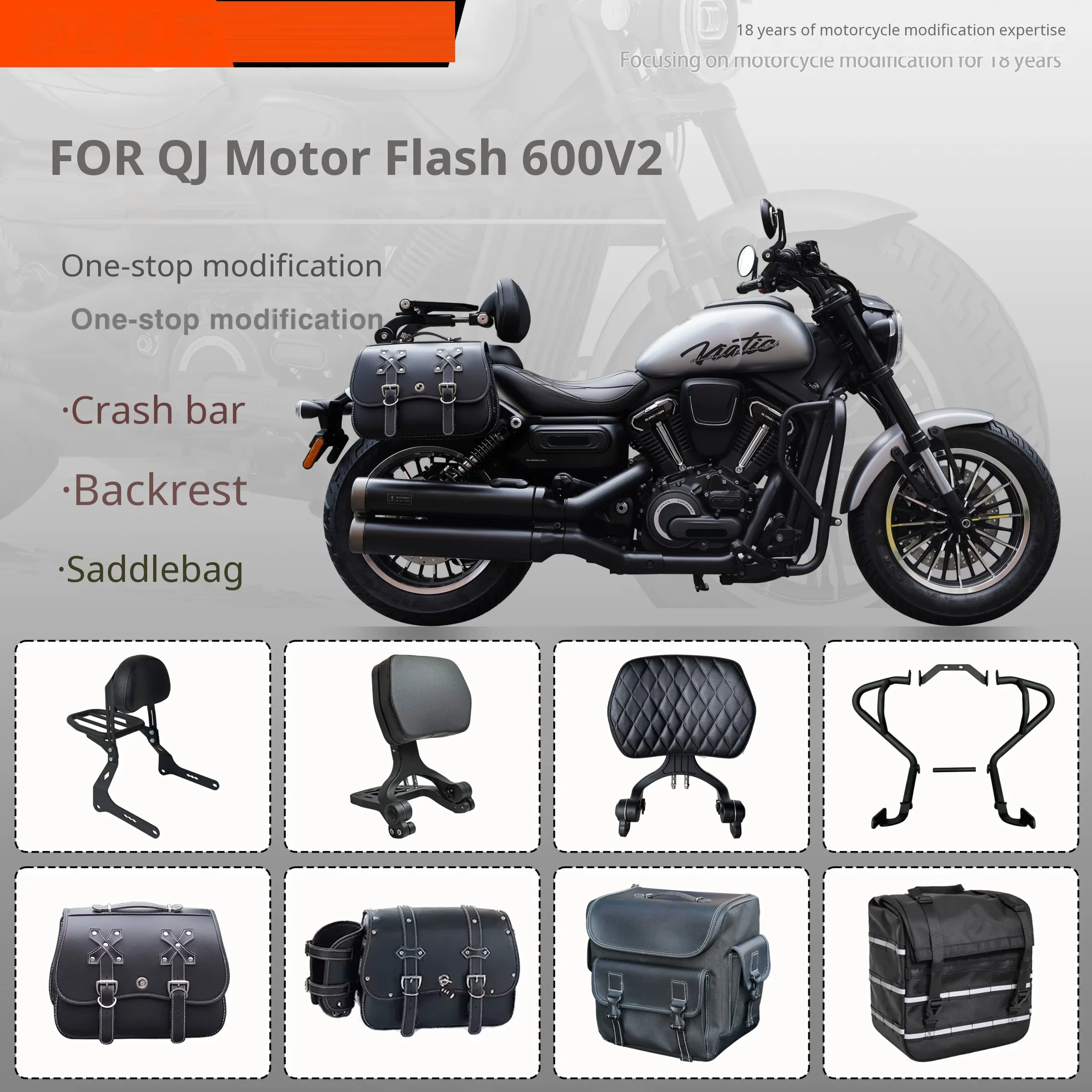 Crash Bar Bumper Guard Folding Backrest Quick Release Waterproof Side Bag Combo Kit For QJMOTOR Flash 600 V2 Motorcycle Mod Part