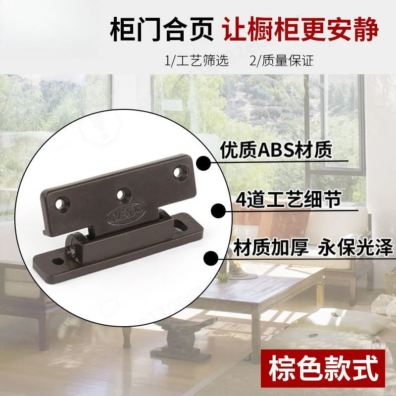 Plastic Spring Flat Butt Hinge Dust Proof Strip Hinge for Cabinet Door Furniture Hardware Replacement FittingAliExpress