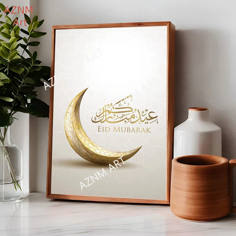 

Eid Mubarak Decor Painting Wall Decoration Vanvas Poster Ramadan Print Bedroom Living Room Corridor Decoration Ramadan Gift