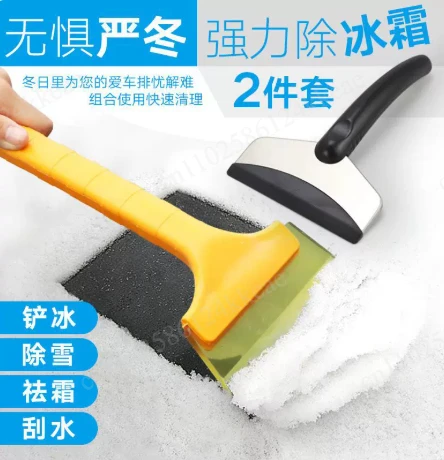 Car snow shoveling tool glass brush defrost deicing shoveling scraping snow winter snow removal artifact