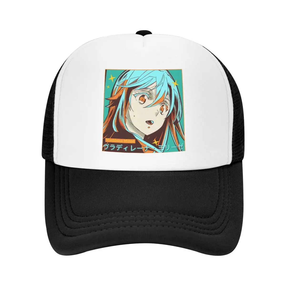 86 Eighty Six Anime Milize Aesthetic Baseball Caps Mesh Hats Quality Outdoor Adult Caps