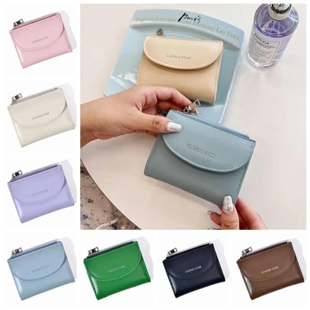 

Retro Solid Color Solid PU Short Wallet Korean Style Card Bag Card Holders Clutch Clutch Bag Coin Purse Short Wallet Travel