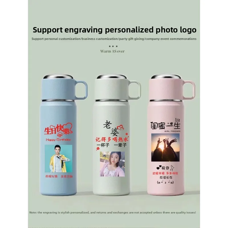 Customized high-value insulated cup with engraved lettering, water cup with customized logo and pattern photo