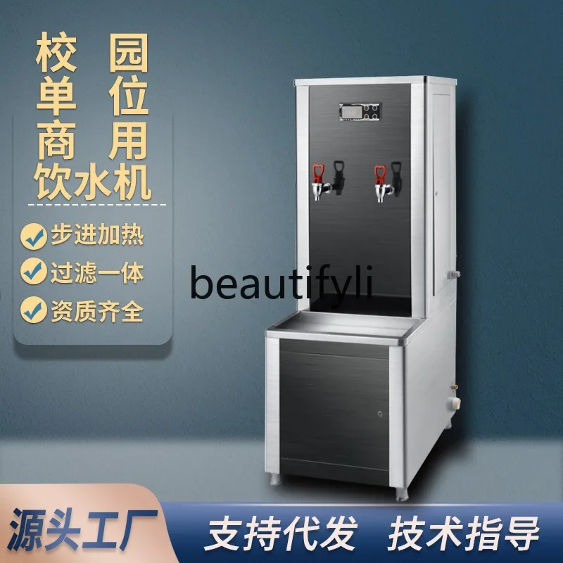 Z189 Commercial Integrated Filter Step-by-Step Water Boiler for Units and Campuses Stainless Steel Water Dispenser