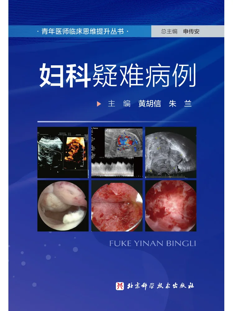 

Книга — Winshare: Гинекологические сложные случаи