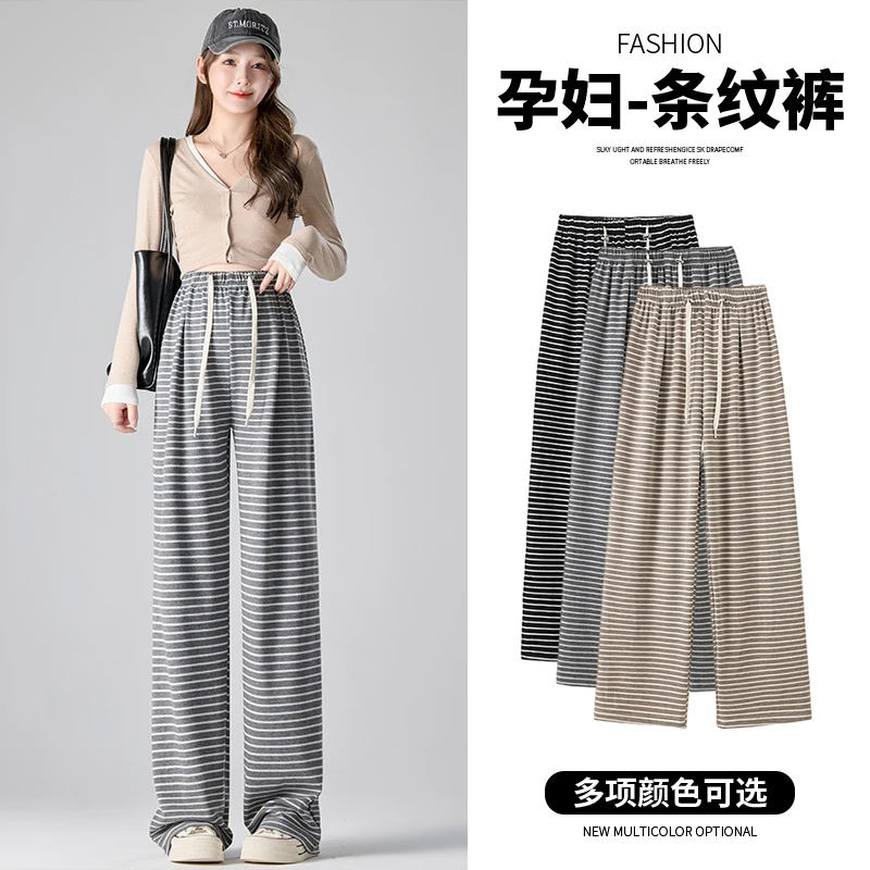 Autumn Winter Pregnant Pants 2024 New Drawstring Loose Narrow Edition Wide Leg Pants Cashmere Striped High Waist Maternity Women