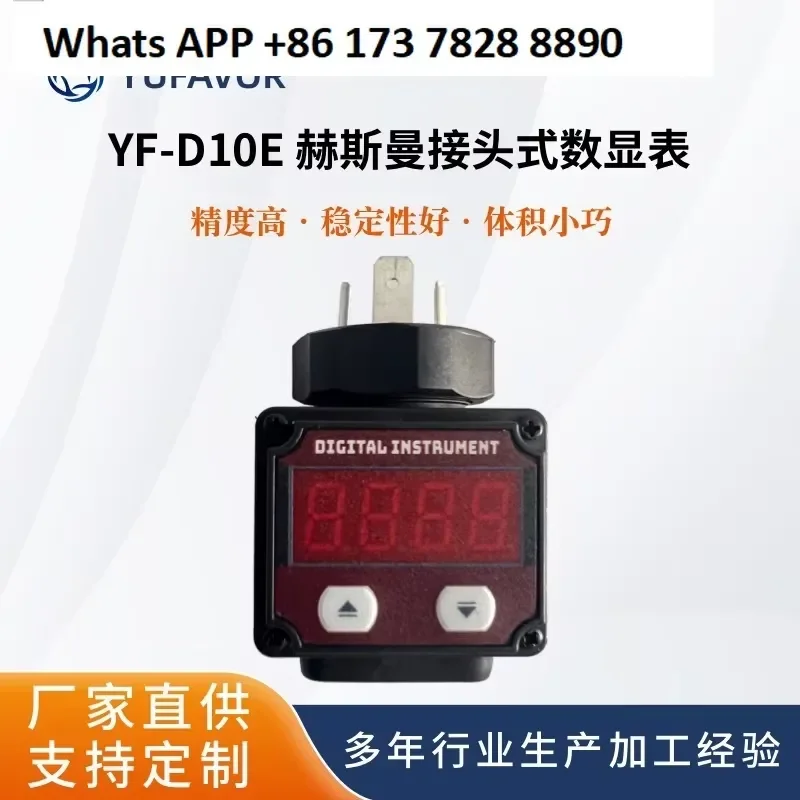 Diffused Silicon Pressure Transmitter for Hersman Display Head Digital Electronic LED Display Module 4-20mA