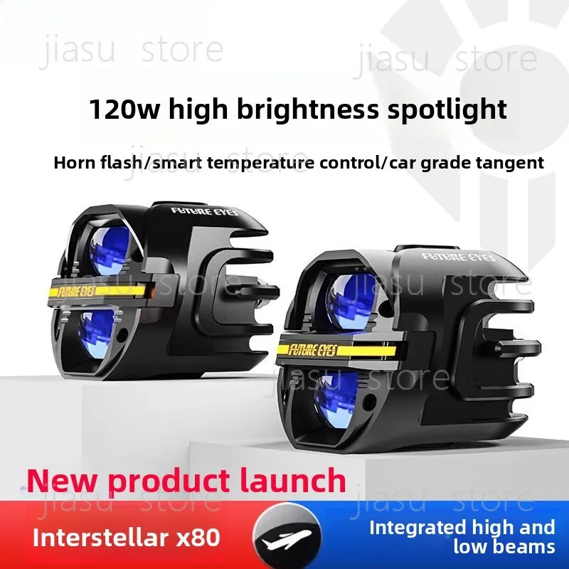 Interstellar X80 motorcycle led spotlight large pedal paving far and near light integrated tangent strong light flash
