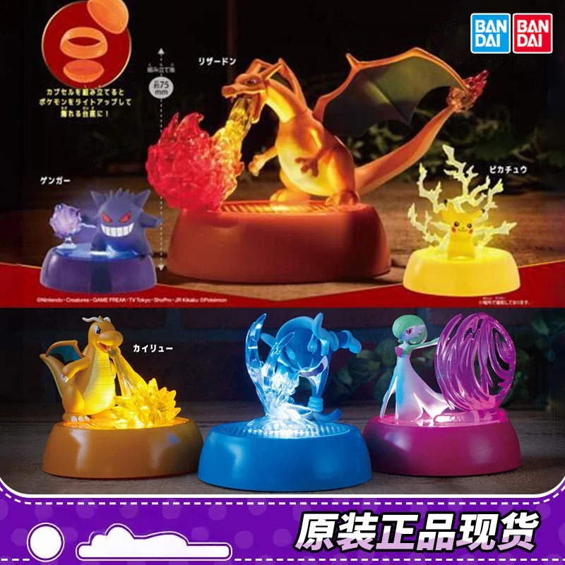 

Фигурки героев BANDAI Pokemon, модель Пикачу Чаризард Генгар Гашапон, навыки, специальные эффекты, светящаяся серия02 оригинал