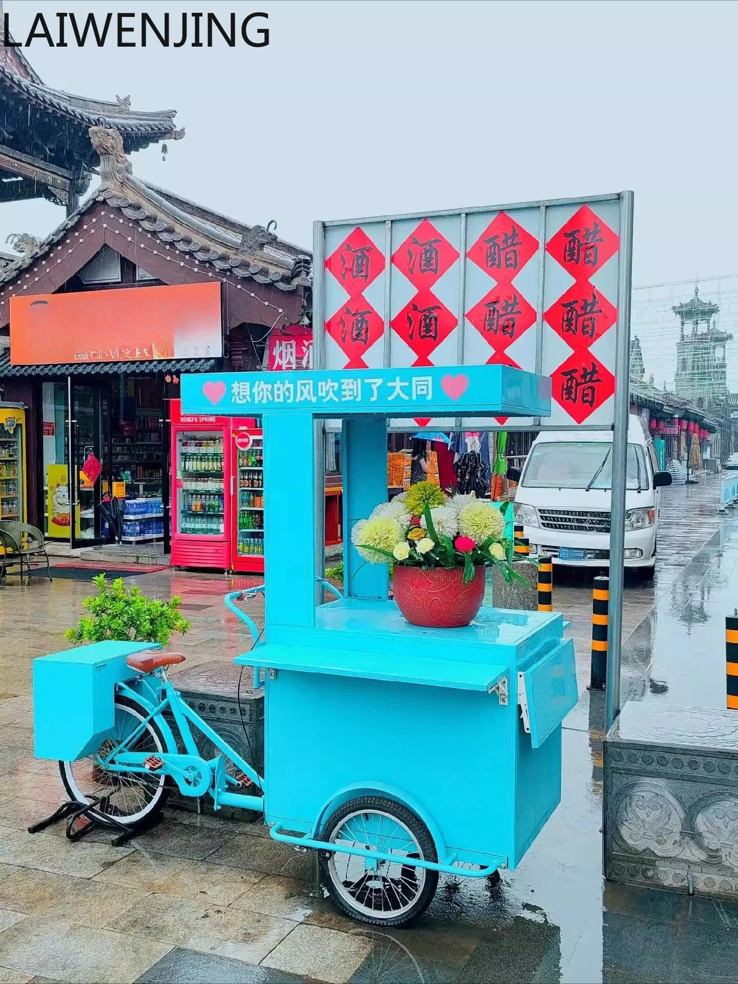 Hlz Outdoor Stall S… - image