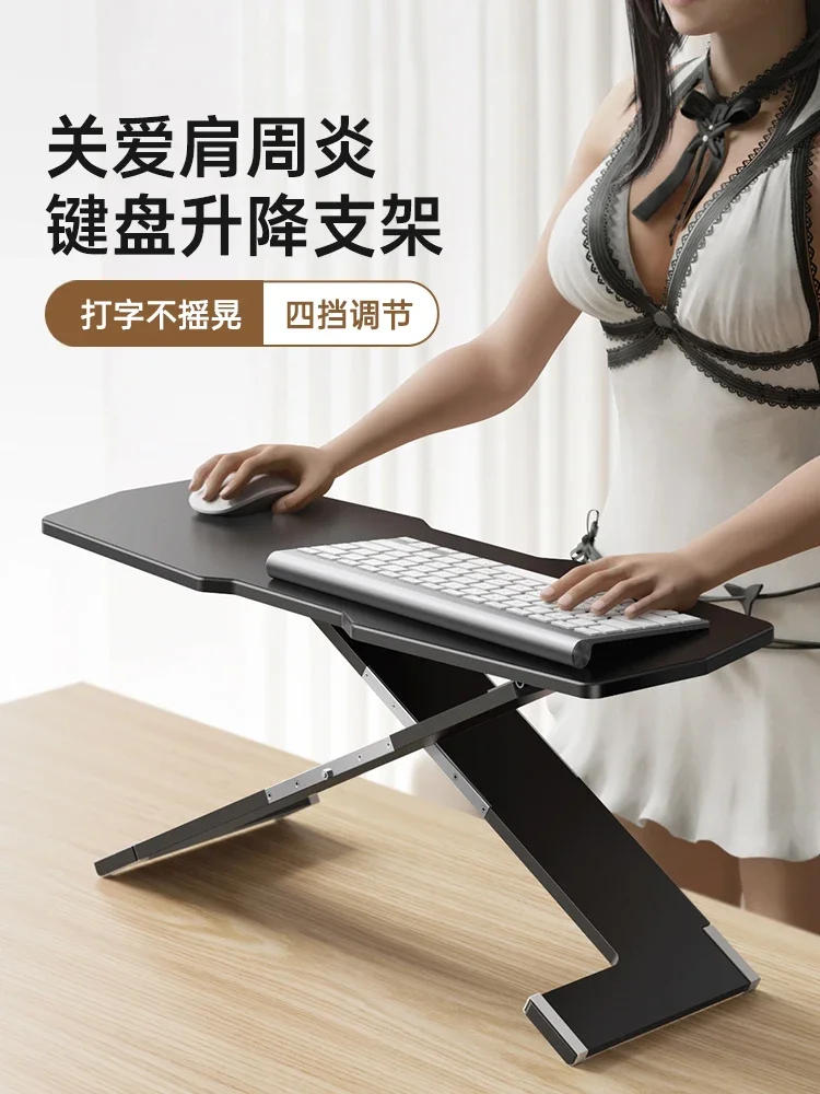 Keyboard stand, desktop lifting stand, office laptop lifting stand, support stand