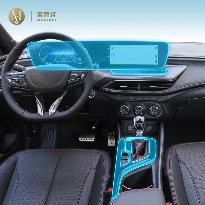 

Car Interior Center console Transparent TPU Protective film Anti-scratch Repair film Accessories PPF For Buick VERANO 2022-2025