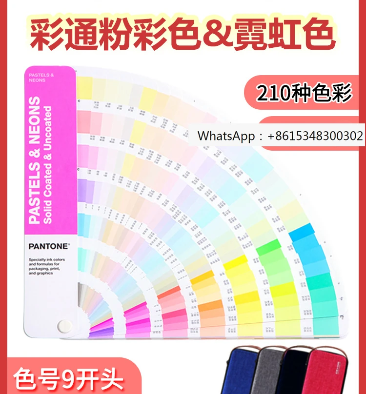 Genuine color card 9-character pink color neon color card international standard color card GG1504B