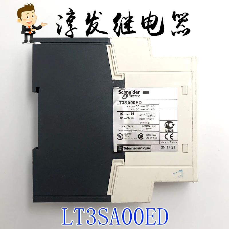 

LT3SA00ED Schneider Electric 10 шт.