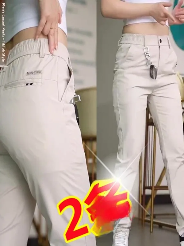 Men's Ice Silk Casual Pants Thin Breathable Elastic Business Straight Tube Trendy Match Long Pants Summer Lightweight Trousers