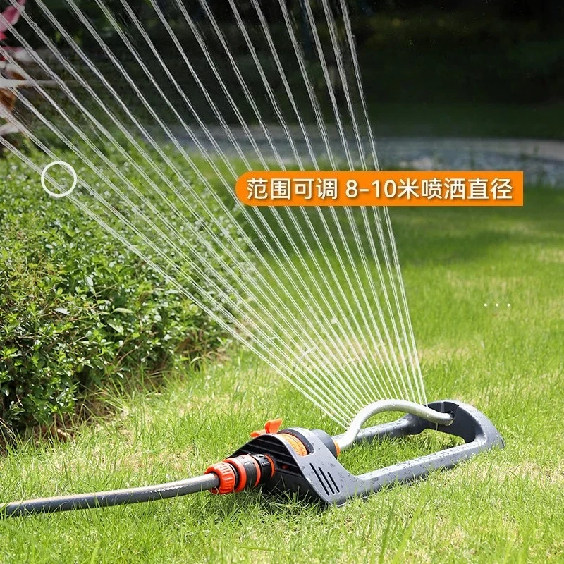 Automatic Watering, Adjustable Left and Right Swing Sprinkler, Park Garden Lawn Irrigation