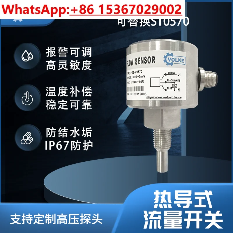 Ifm ST0570 Carrier …