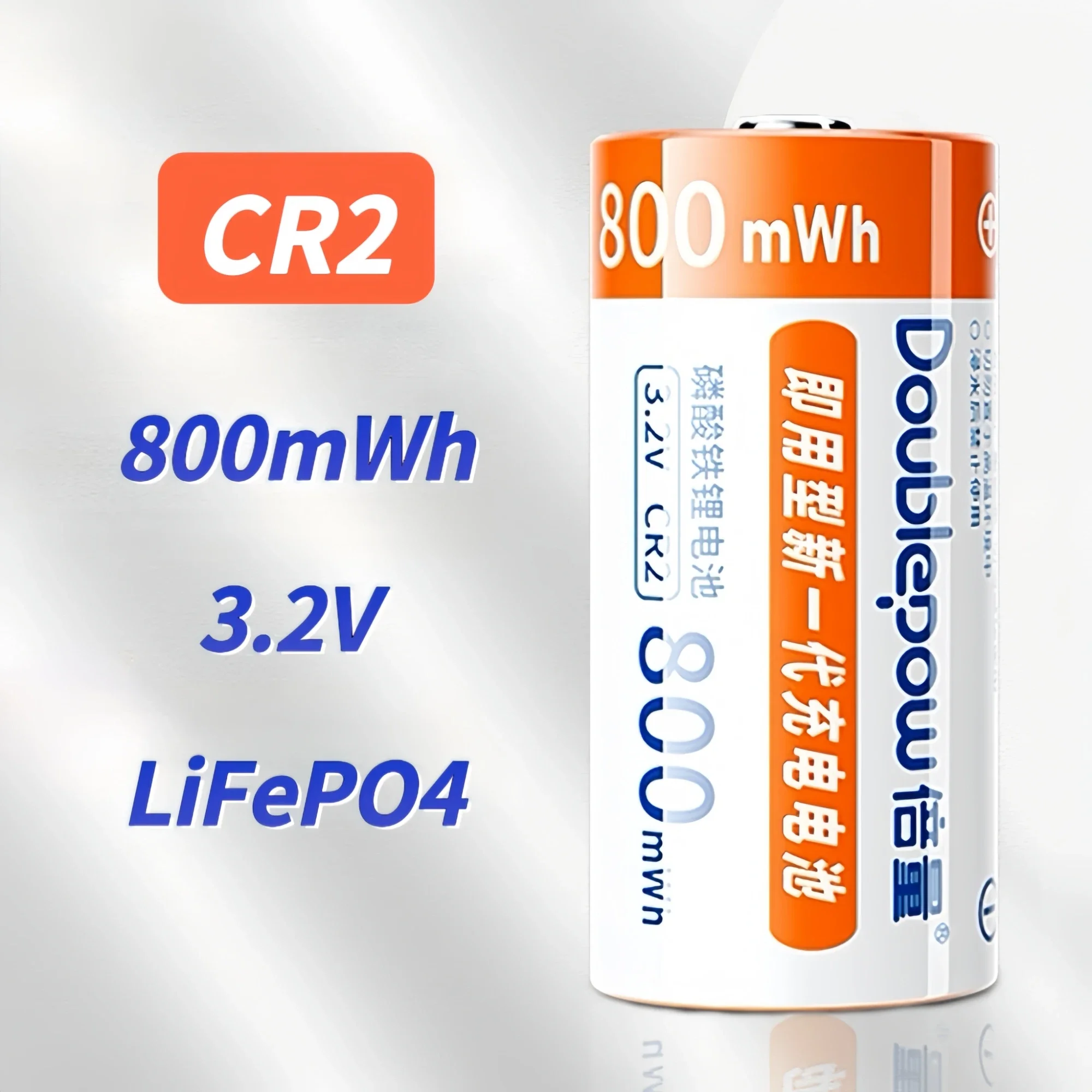 CR2 LiFePo4 Battery 3.2V 800mWh Charger for Camera  Rangefinders Telescopes Electric Toys Smoke alarm Industrial instrumentation