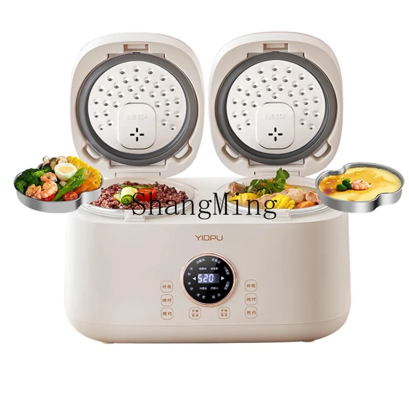 

ZYY double bile double use smart rice cooker mini multi-functional household rice cooker two-in-one