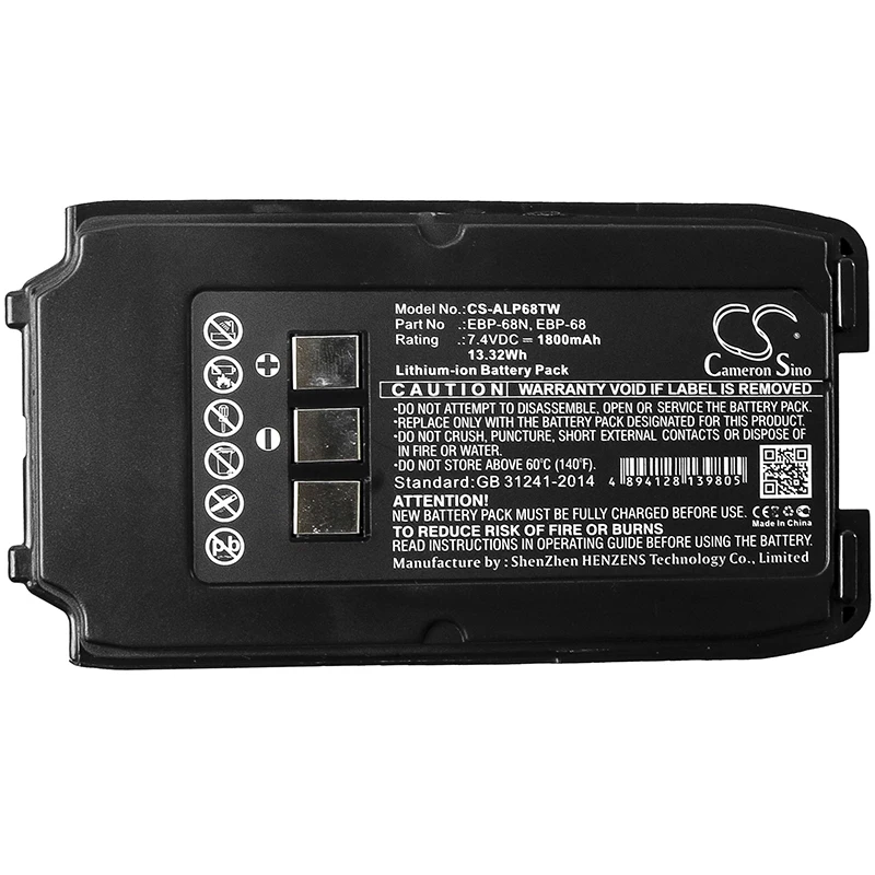 

Two Way Radio Battery For Alinco:EBP-68,EBP-68N,DJ-S17,DJ-S17E,DJ-S47E,--1800mAh / 13.32Wh--Li-ion--7.40V