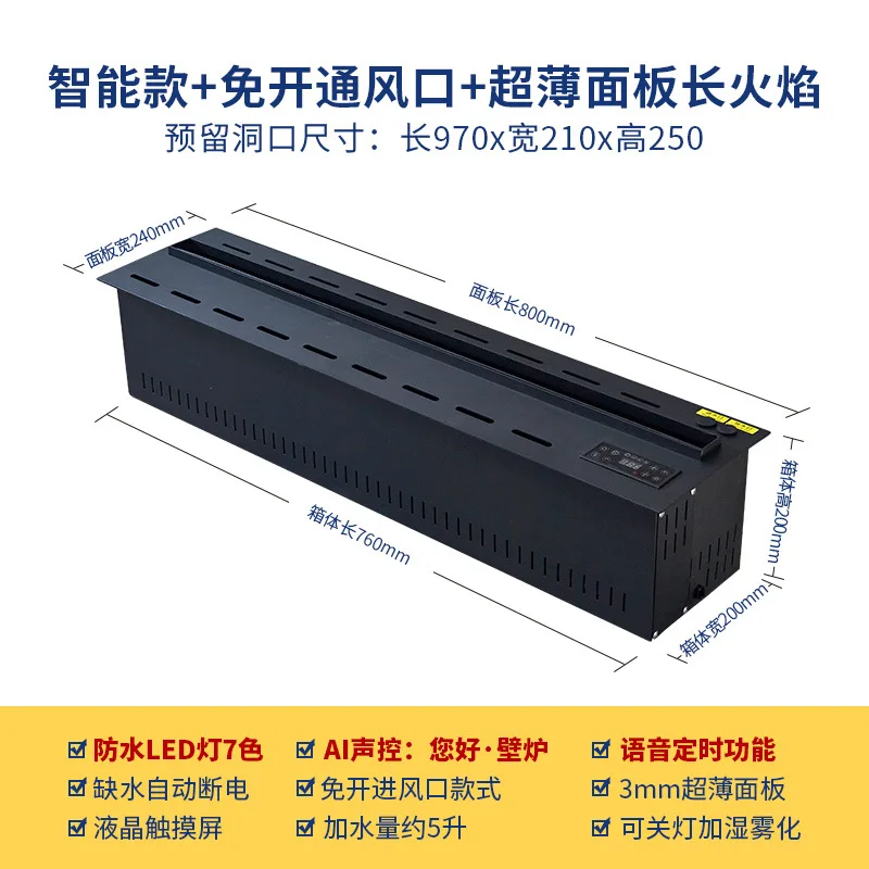 Customized intelligent European 3D atomizing fireplace household fireplace simulation flame decorative fireplace electronic fire - view 5