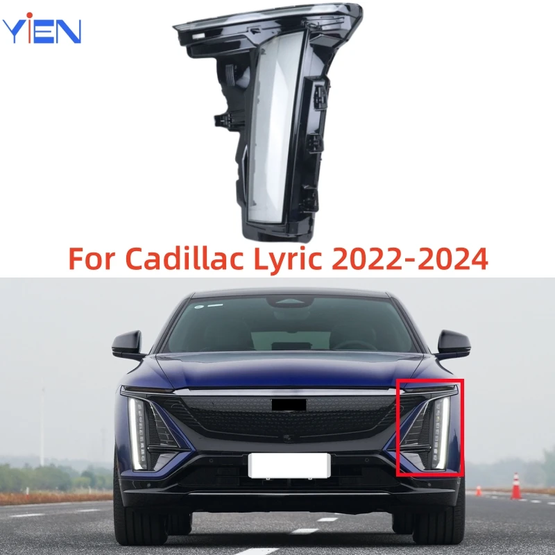 

Для Cadillac Lyric 2022 2023 2024, автомобильные аксессуары, прозрачный материал ПК, крышка фары слева/правая