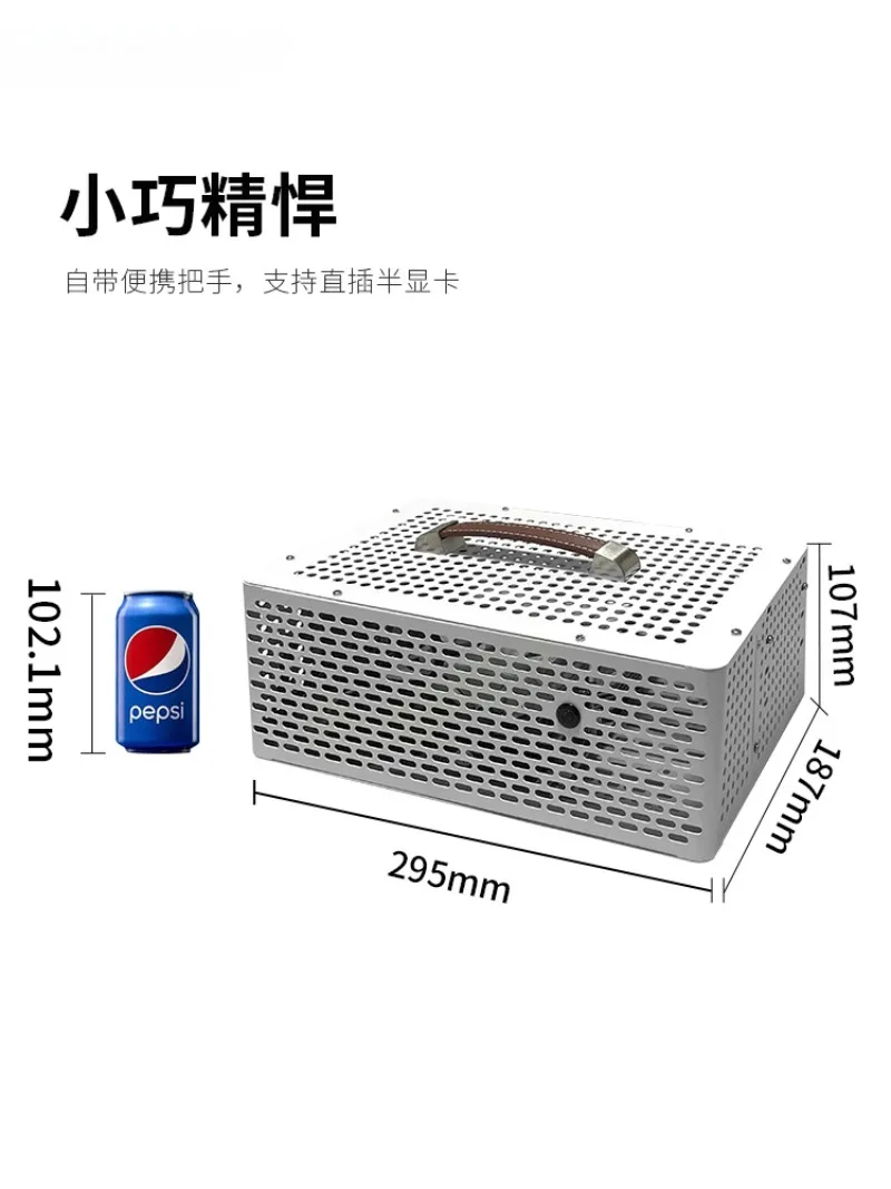 Mini Small Case HTPC Portable Itx Small Portable Desktop Computer Main Case with External Power Supply