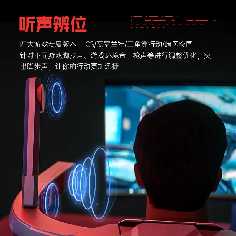 surround stereo computer listening sound identification game headset tile attack boys game gift