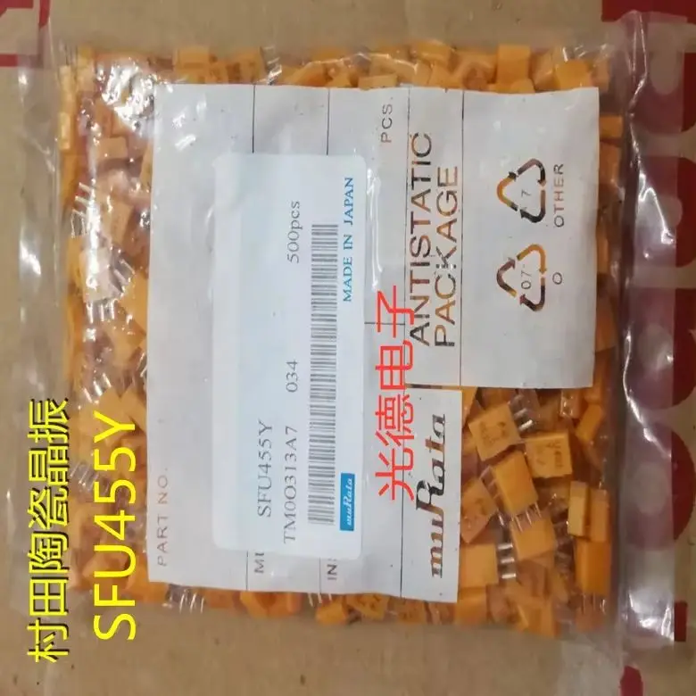 

50PCS/ ceramic crystal filter SFU455Y U455Y 455K straight plug 3 feet for TV remote control