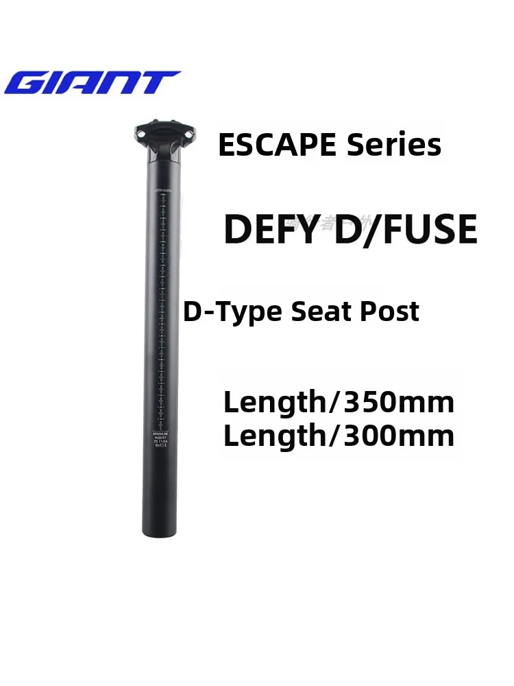Giant ATXTC Mountain Bike Seatpost D-Shaped Bicycle Single D  Tube Aluminum Alloy Material Non-Shock Absorption Forged Clamp