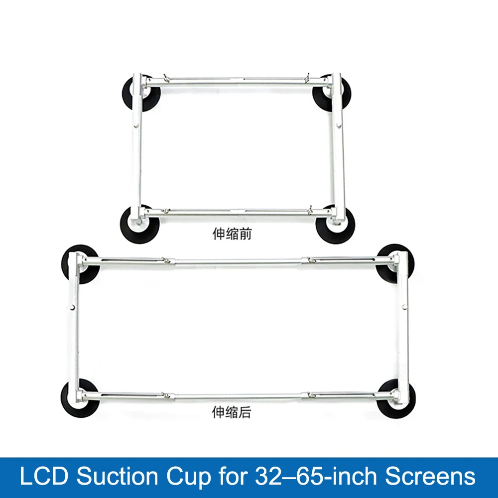 Anti-static LCD Screen Suction Cup, 4-cup Telescoping Model for 32“-55”-65