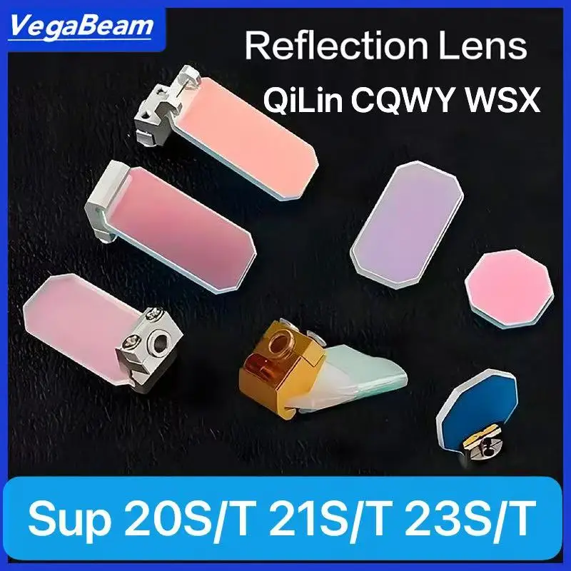 

Laser Welding Reflector Mirrors with Holder 30x14x2 / 27x14xT2mm For CQWY SUP WSX qilin Handheld Laser Welder Reflective mirror