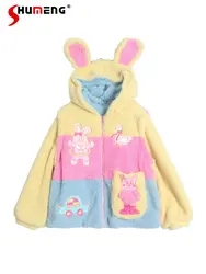 Sweet Winter Hooded Colorful Lamb Wool Cotton-Padded Jacket Loose Cute Embroidered Bear Ice Cream Contrast Color Furry Coats