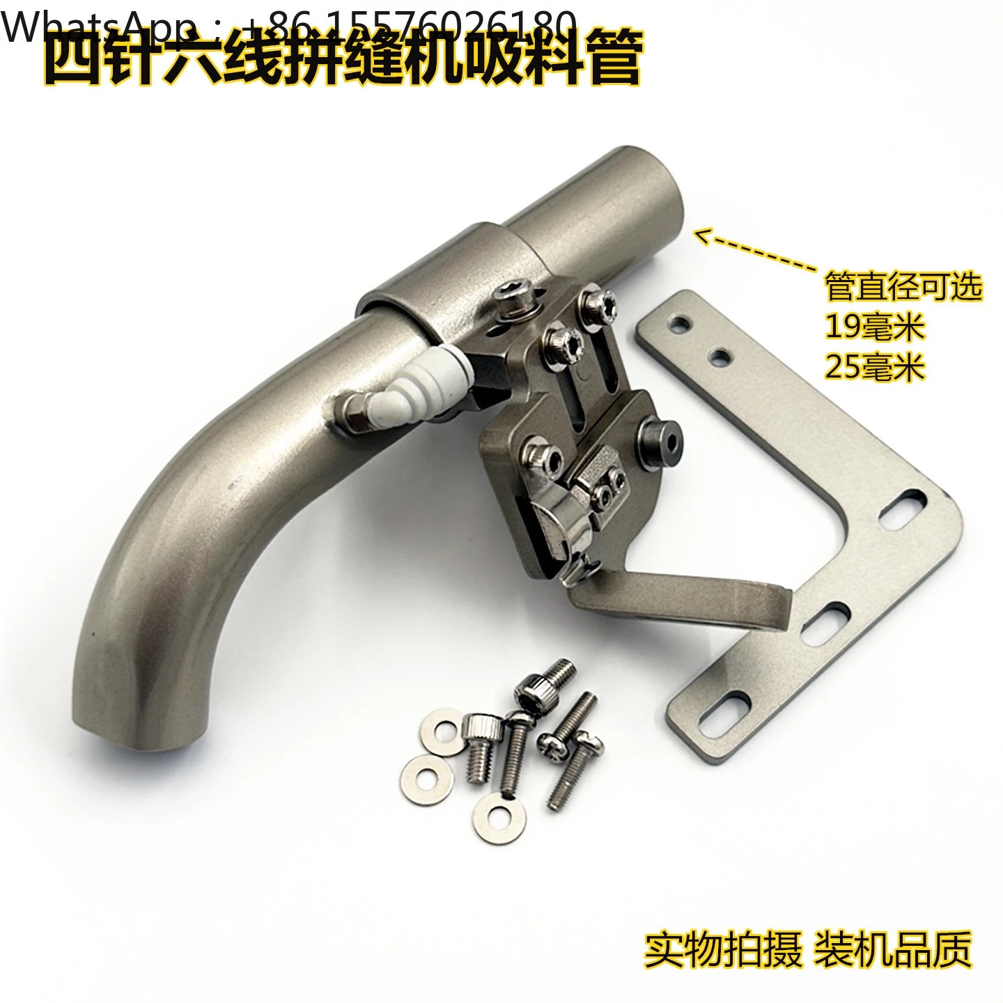 tuyau-d'aspiration-a-quatre-aiguilles-et-six-fils-pour-machine-a-coudre-baoshi-40-famous-craftsman-aspiration-pneumatique-electrique-pour-collecte-de-debris