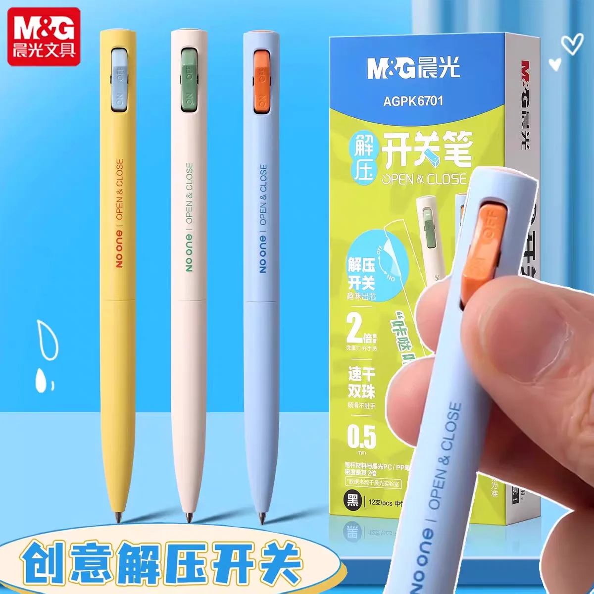 3pcs M&G Creative Stress Relief Gel Pen,2x Density Barrel Comfortable Grip&Fast-Drying Dual Ball Tip Signing Stylo For Students